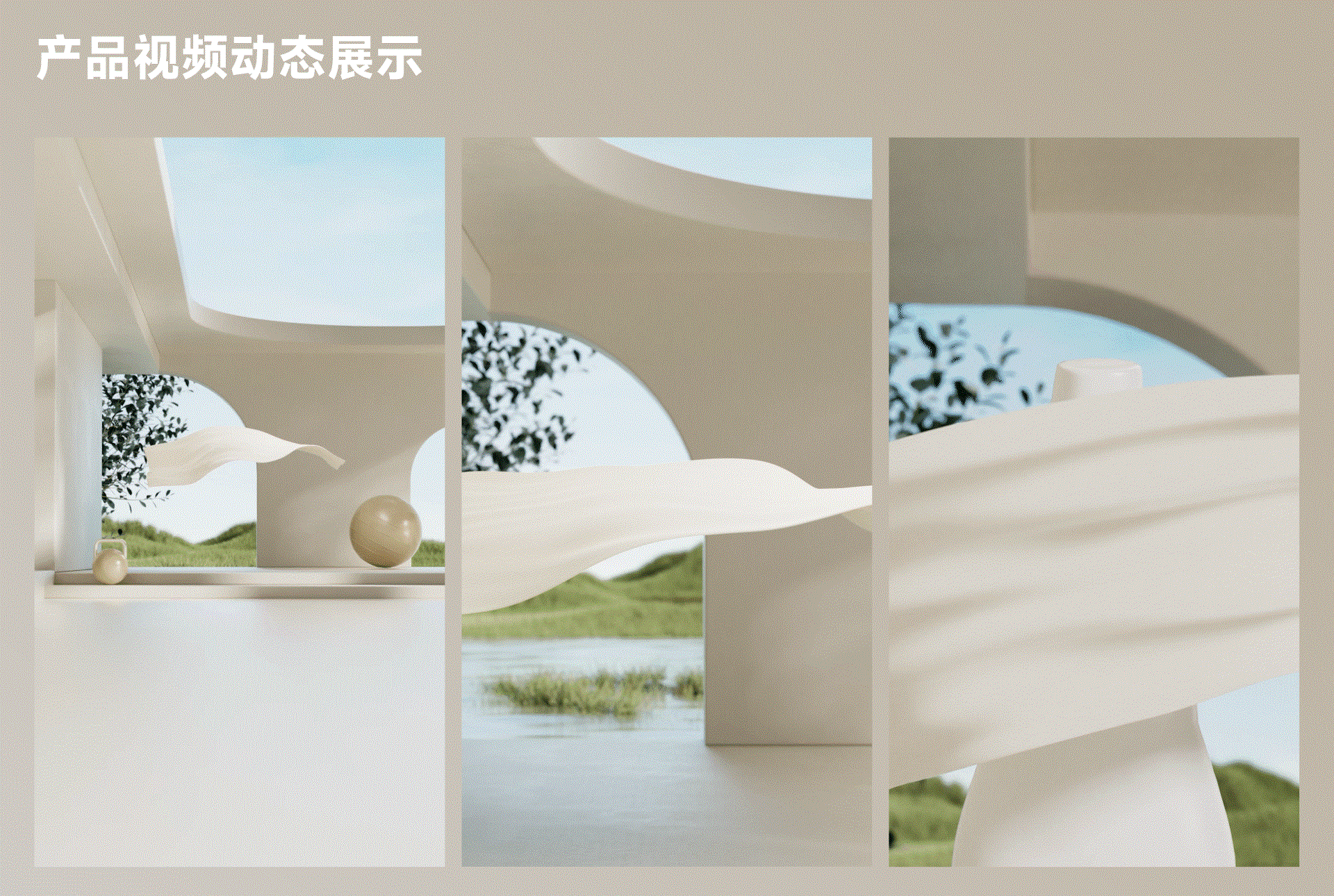 YVETTE 运动内衣三维产品动画（图ZMzcwOTM3MTg0） - 动画/影视 - 站酷设计师光合杂社原创素材 - 站酷ZCOOL
