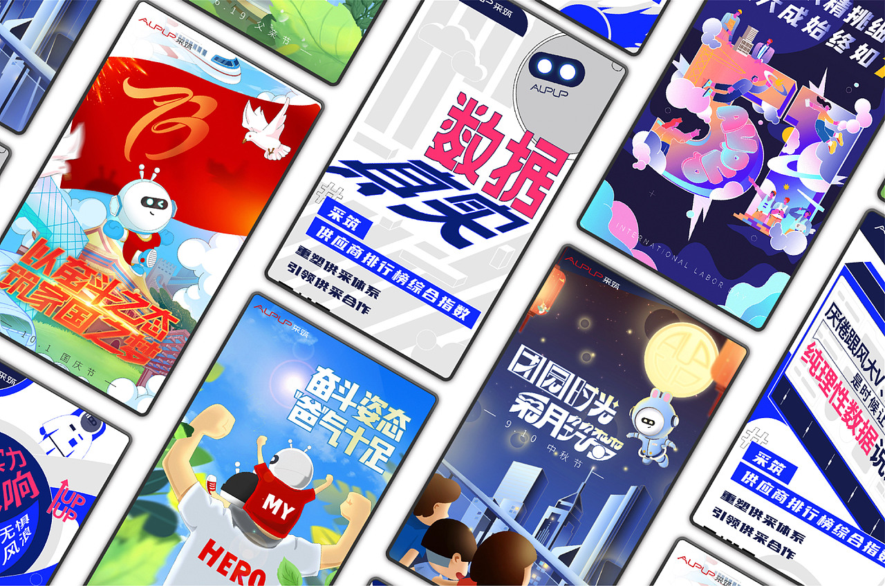 TOCH@NGE-2022作品集（图ZMzE4OTIwOTY0） - 品牌 - 站酷设计师ToCHANGE土川原创素材 - 站酷ZCOOL