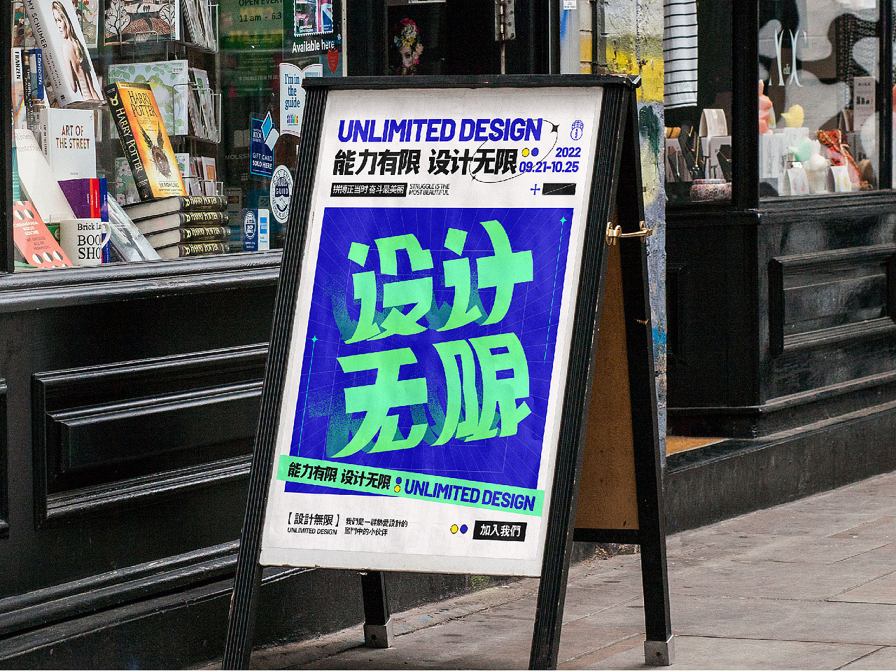 超强视觉第一期海报作品整理（图ZMzIwNjM4NDc2） - 海报 - 站酷设计师一地琳琅原创素材 - 站酷ZCOOL