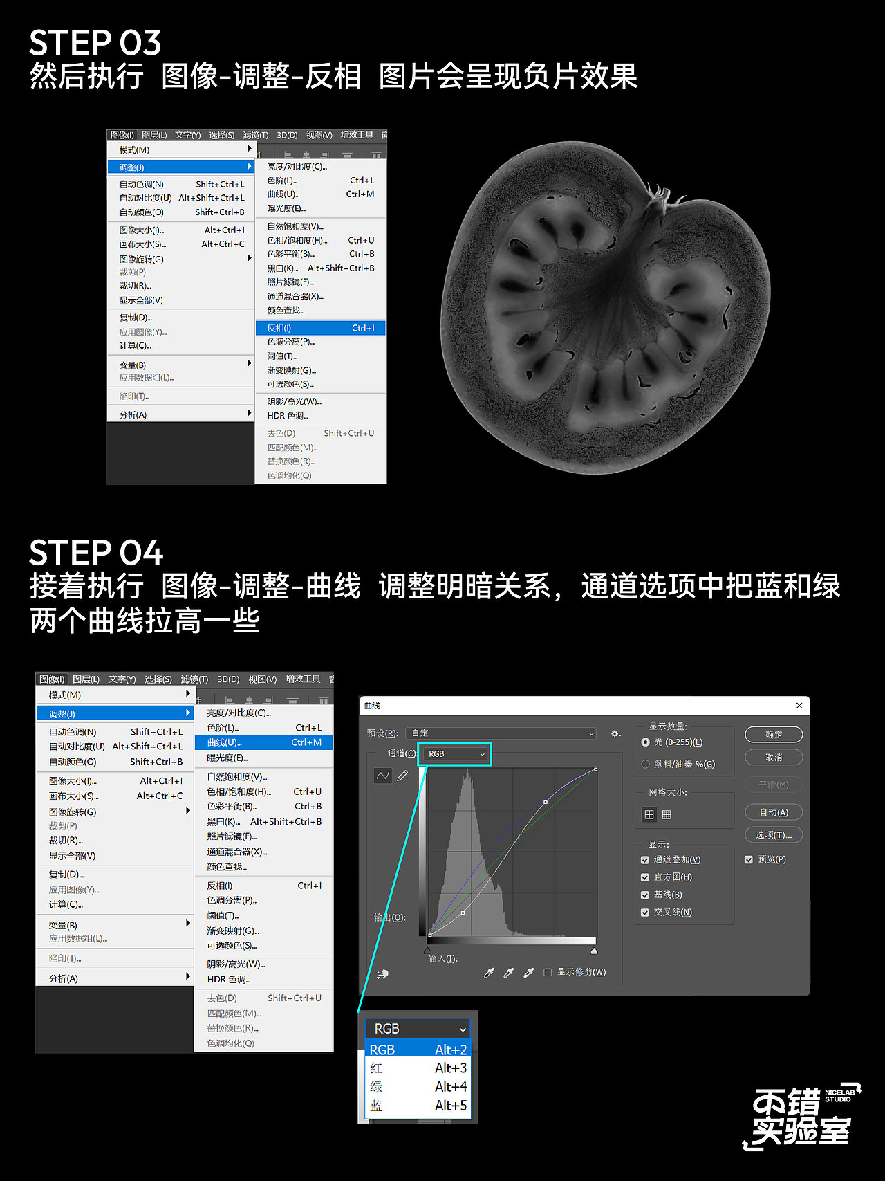 【平面设计教程】画面神秘感UP X光照射透视图片效果（图ZMzIyNTc2NDky） - 海报 - 站酷设计师不错实验室原创素材 - 站酷ZCOOL