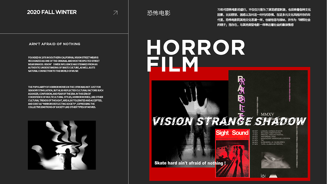 VISION STREET WEAR品牌线上营销(图ZMzE2NDM5Njk2) - 运营设计 - 站酷设计师LilJie原创素材 - 站酷ZCOOL