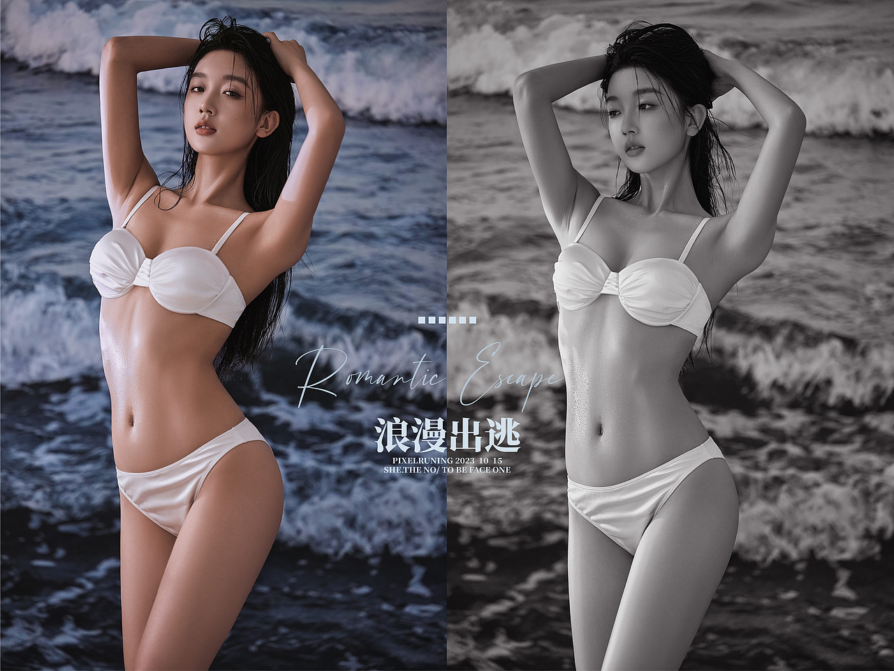蓝色大海的传说 / 人鱼少女