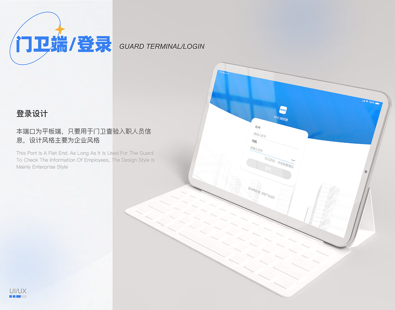 2022作品集（图ZMzMwMTkwNTA0） - APP界面 - 站酷设计师opop一one原创素材 - 站酷ZCOOL