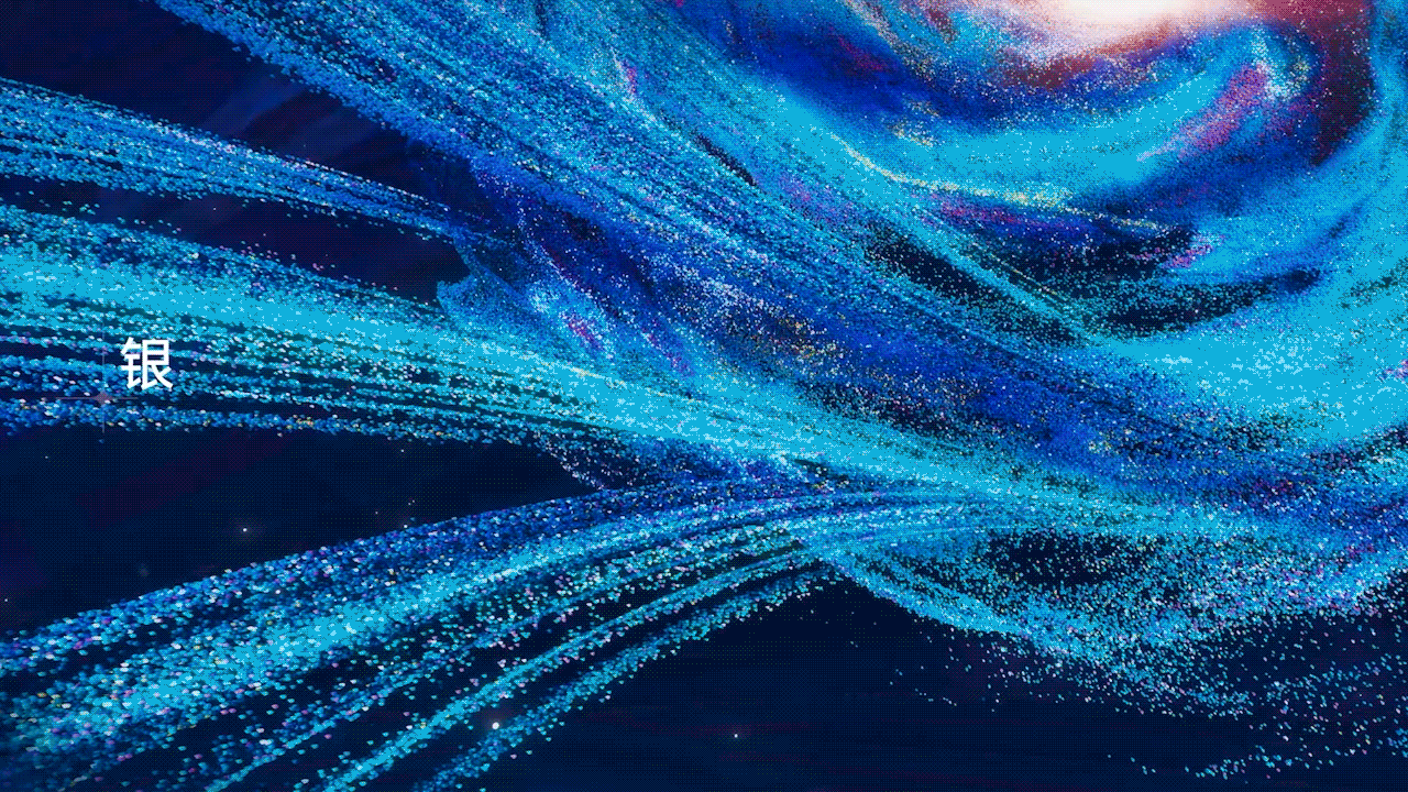 伊利产品包装广告视频—携漫天星辰，赴人间一夏（图ZMzUzMzAyNzQ0） - 产品 - 站酷设计师2XLabs原创素材 - 站酷ZCOOL