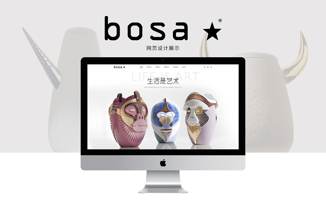BOSA | 产品网页