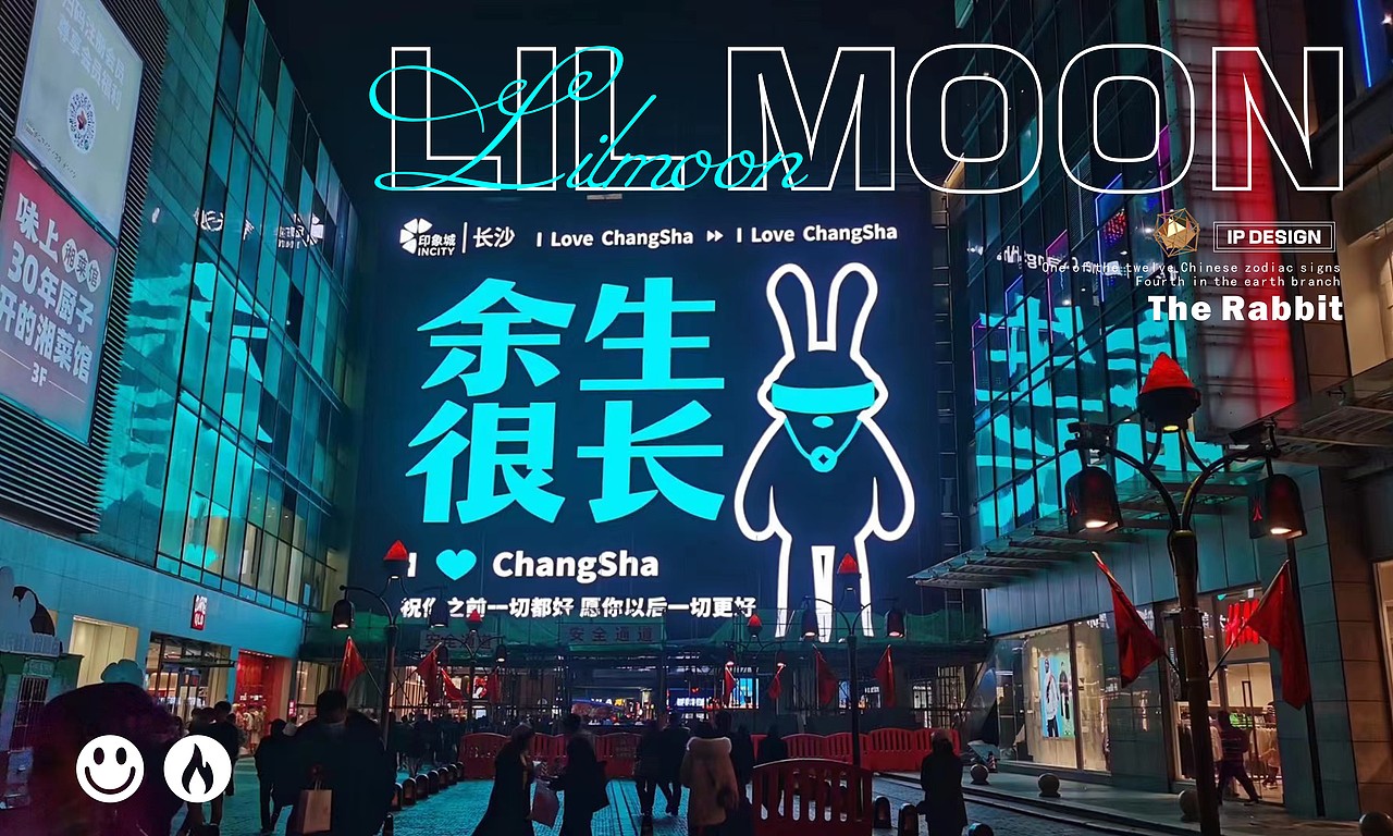 兔子IP商场落地实例（图ZMzQwOTU1MjI4） - 商业空间设计 - 站酷设计师Mr丑先森原创素材 - 站酷ZCOOL