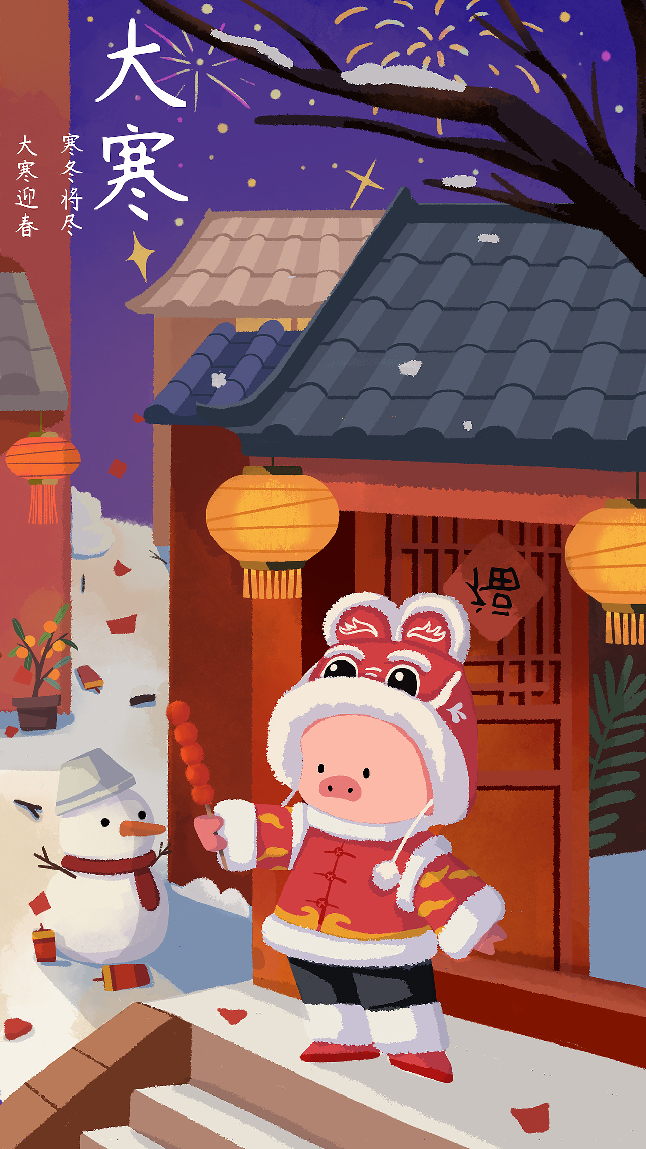 珍猪的24节气插画--总结篇（图ZMzU1ODUyNjQ0） - 商业插画 - 站酷设计师_秋张原创素材 - 站酷ZCOOL