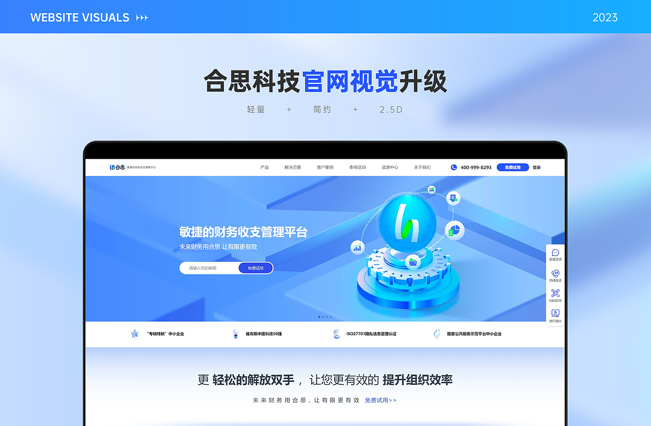 作品集2023（图ZMzQwODMyNzEy） - 其他平面 - 站酷设计师像冬瓜原创素材 - 站酷ZCOOL