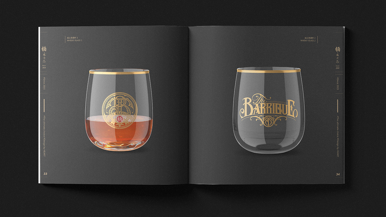 The Barrique VIS【桶威士忌吧视觉】（图ZMzI5MDU3MzU2） - Logo - 站酷设计师雨夜潇潇陈原创素材 - 站酷ZCOOL