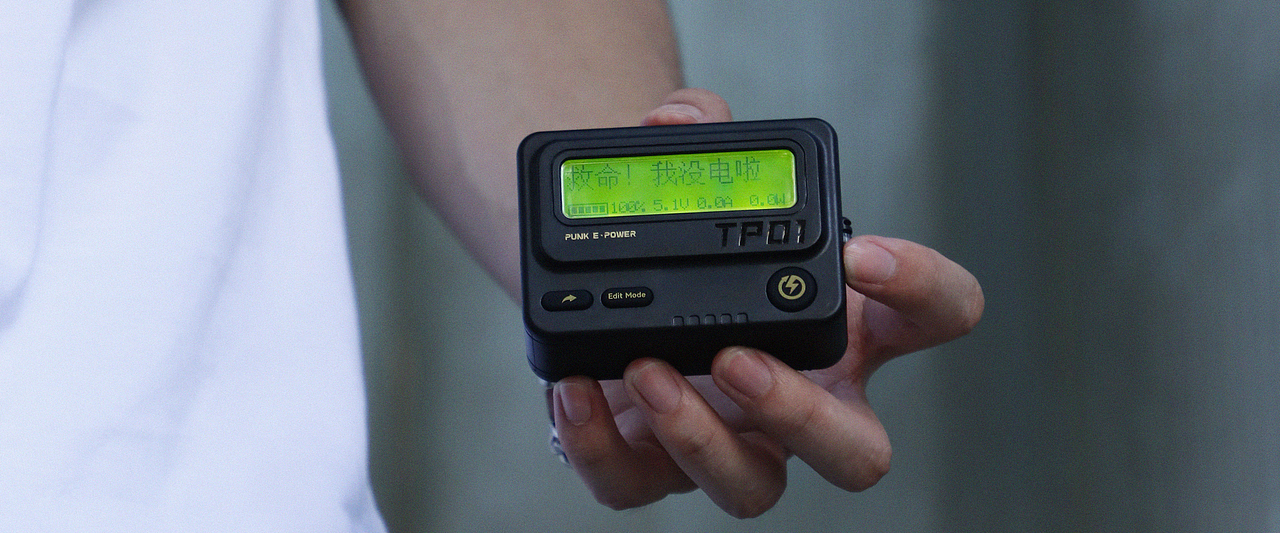 Beeper Power Bank（图ZMzUxMjAyNzI0） - 电子产品 - 站酷设计师無價值設計原创素材 - 站酷ZCOOL
