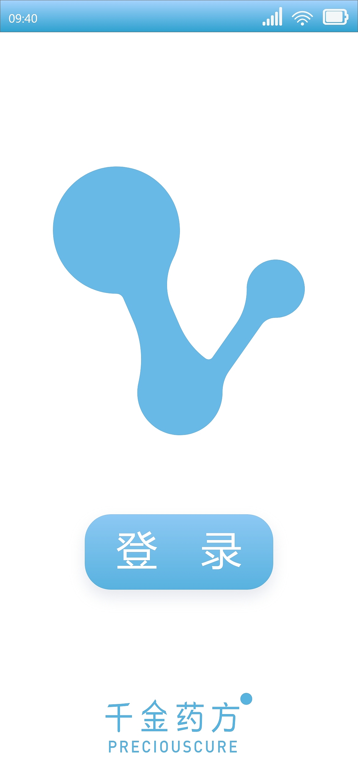 千金药方APP设计