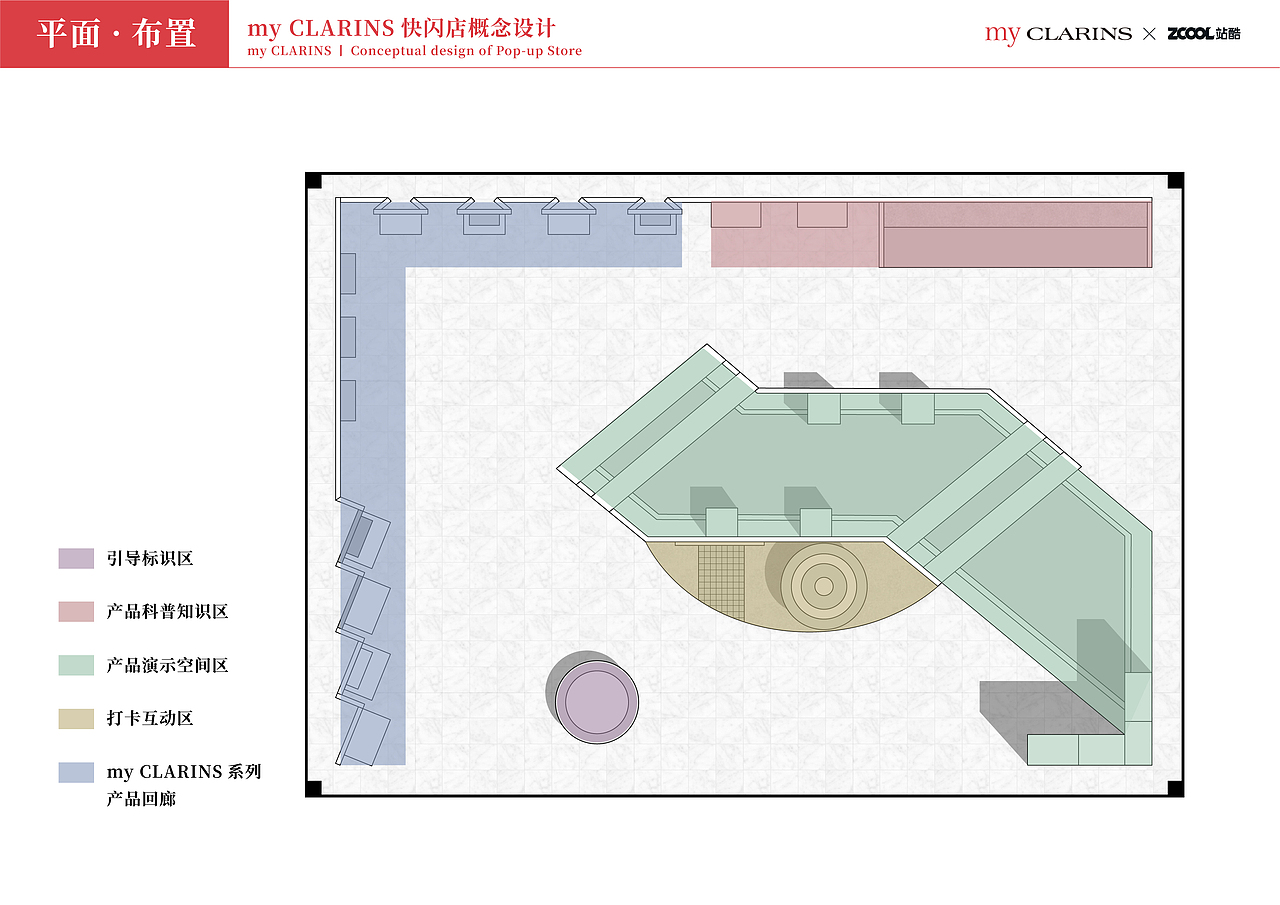 「好食肌长绽放」my CLARINS丨空瓶改造