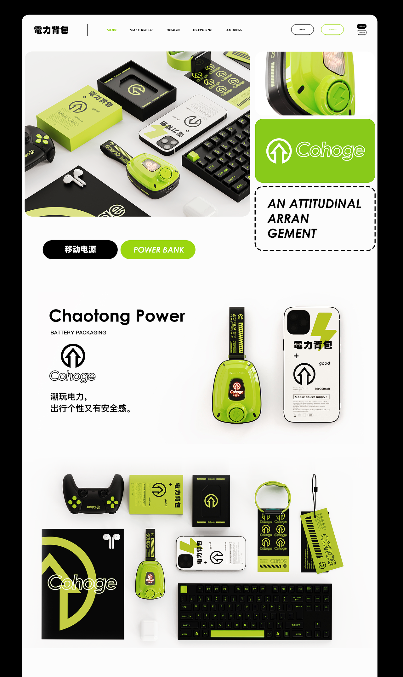 造氧Design 【2023数码元年总结】