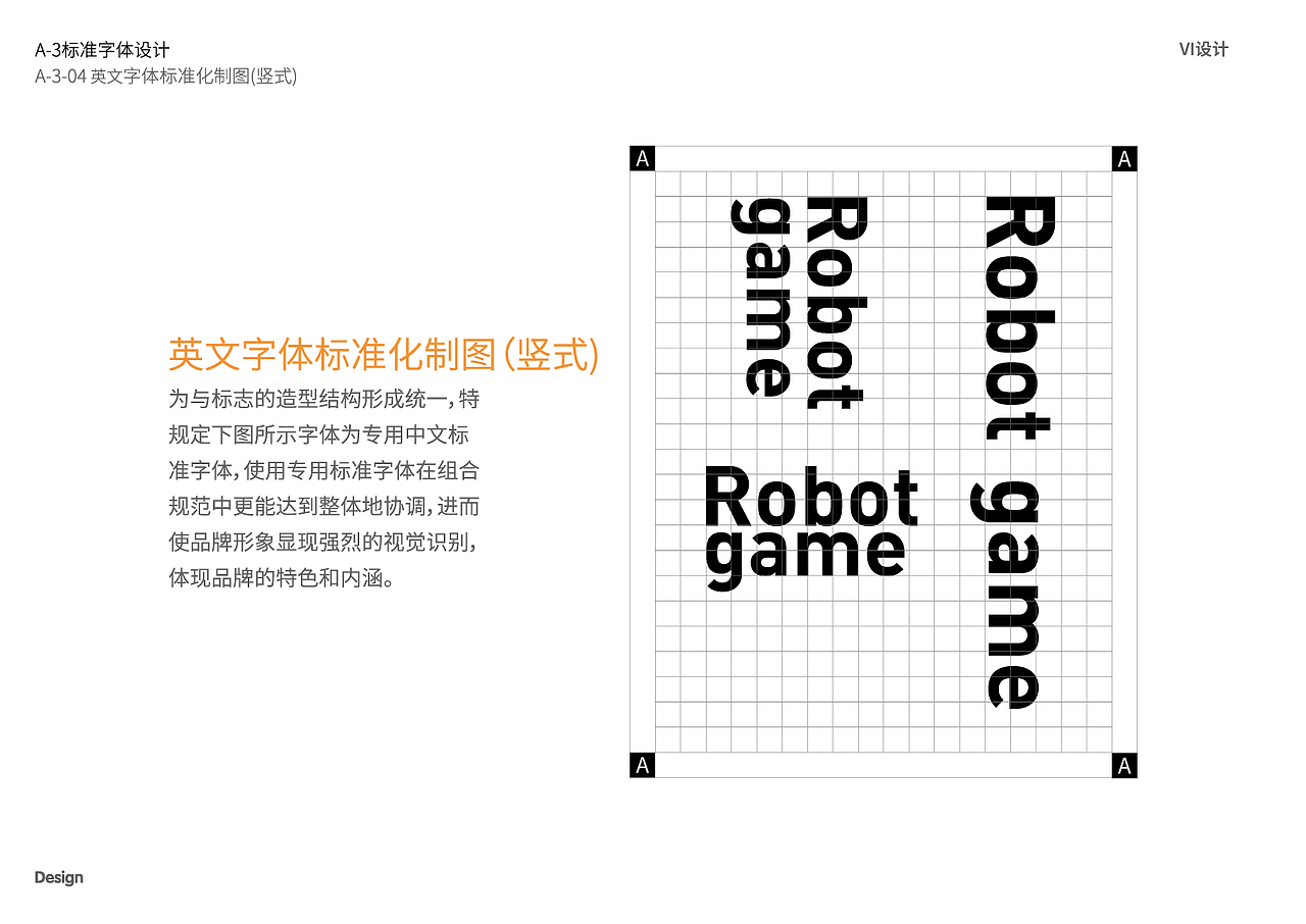 Robot Game设计展示（图ZMzAxMTM1MzY0） - Logo - 站酷设计师稀释剂原创素材 - 站酷ZCOOL