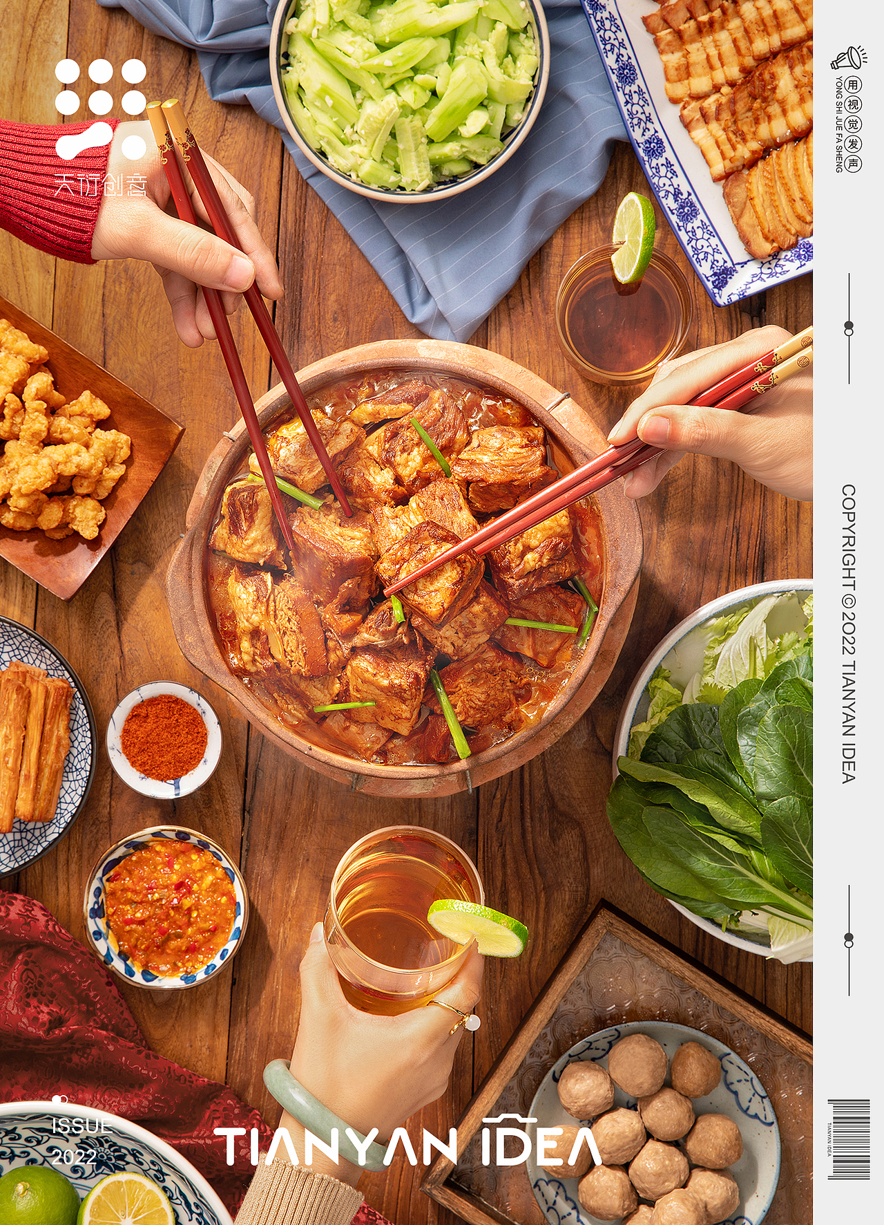 餐饮美食/阿润传统打边炉(图ZMzI1NDk1NDQ4) - 美食摄影 - 站酷设计师天衍创意原创素材 - 站酷ZCOOL