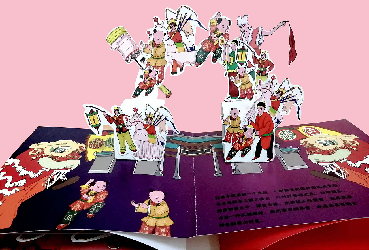 佛妞与佛山木版年画的故事（图ZMzA3ODM4Njk2） - 儿童插画 - 站酷设计师白芷小朋友原创素材 - 站酷ZCOOL