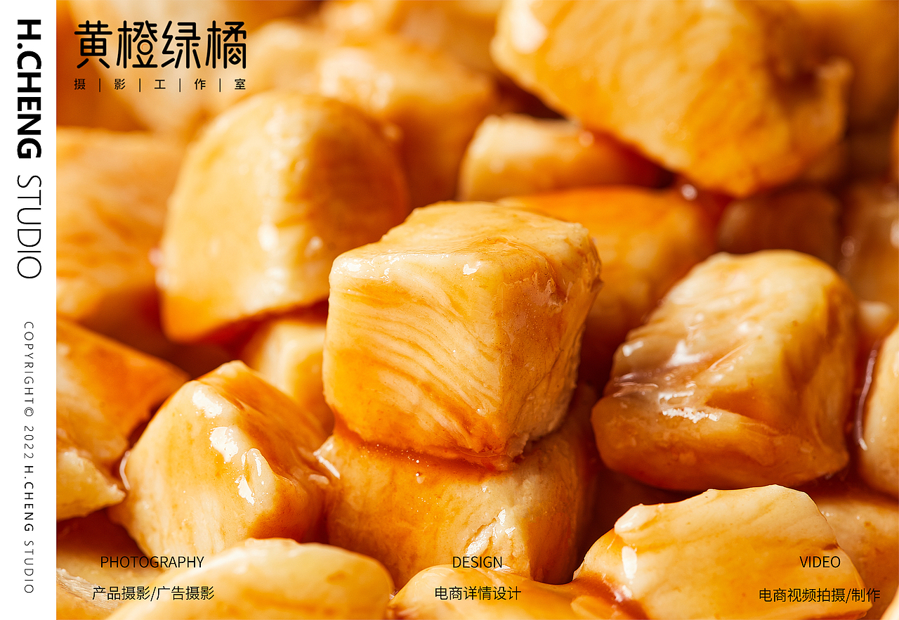 预制菜拍摄 | 【爱福叮厨】炒饭/意面/食材特写