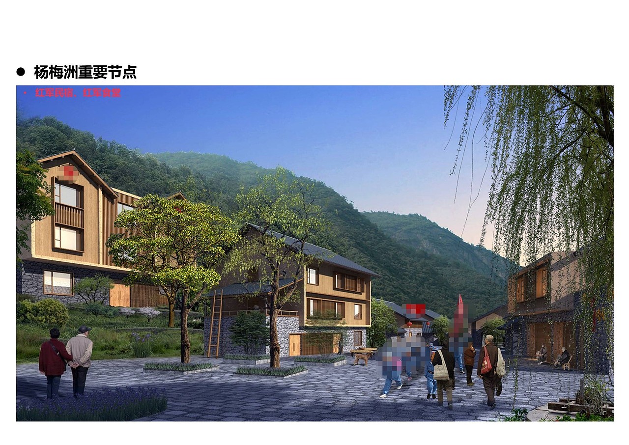 长征国家文化公园 长征历史步道 红色革命景区规划设计（图ZMzIzMzg1ODEy） - 景观设计 - 站酷设计师诧迹景观原创素材 - 站酷ZCOOL