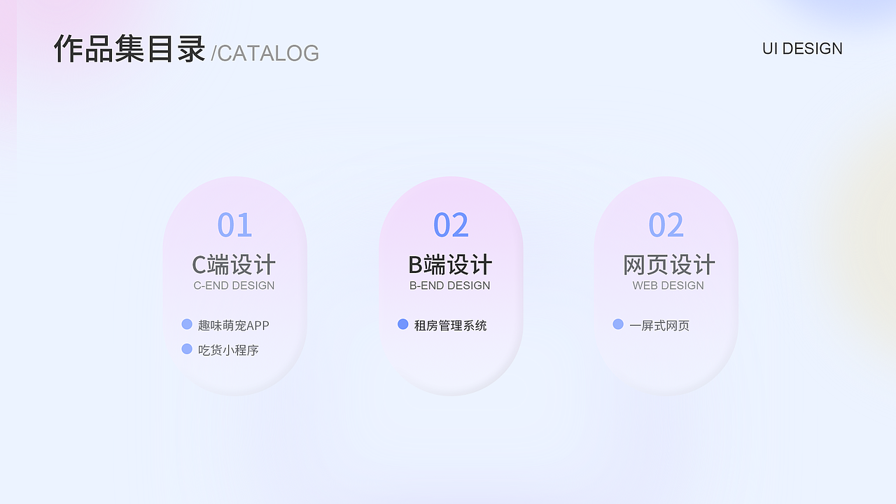 UI作品集（图ZMzU3ODUwNjYw） - APP界面 - 站酷设计师Z577254079原创素材 - 站酷ZCOOL