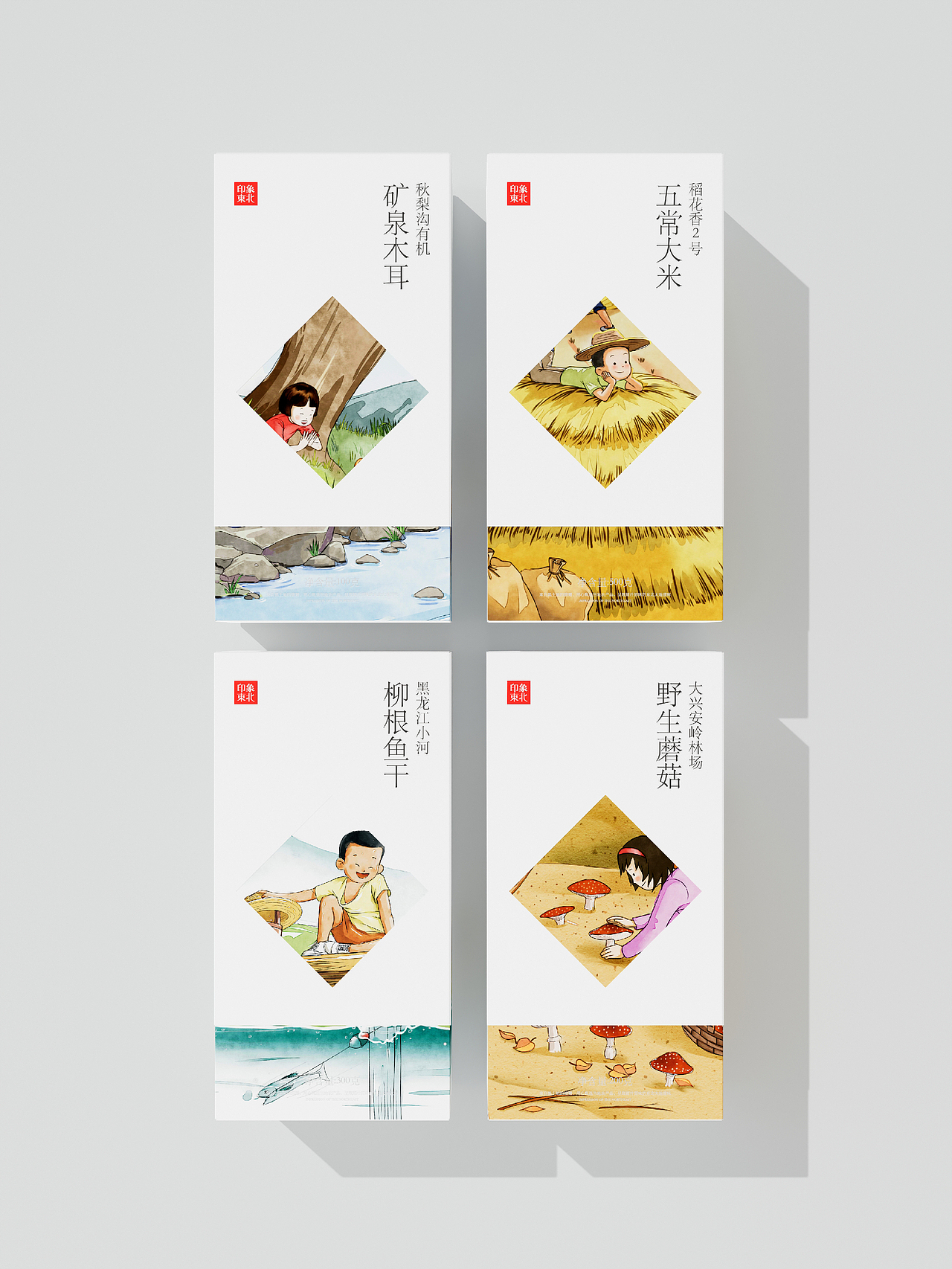 印象东北｜农产品包装设计（图ZMzYyMjgzMjg4） - 包装 - 站酷设计师1000000lab原创素材 - 站酷ZCOOL