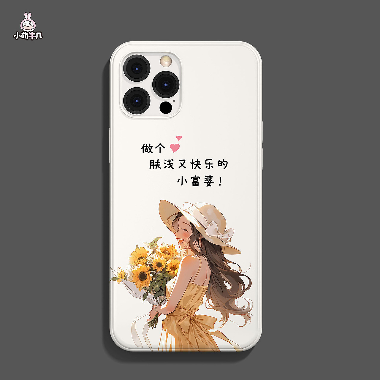 语录女孩手机壳图案原创可授权