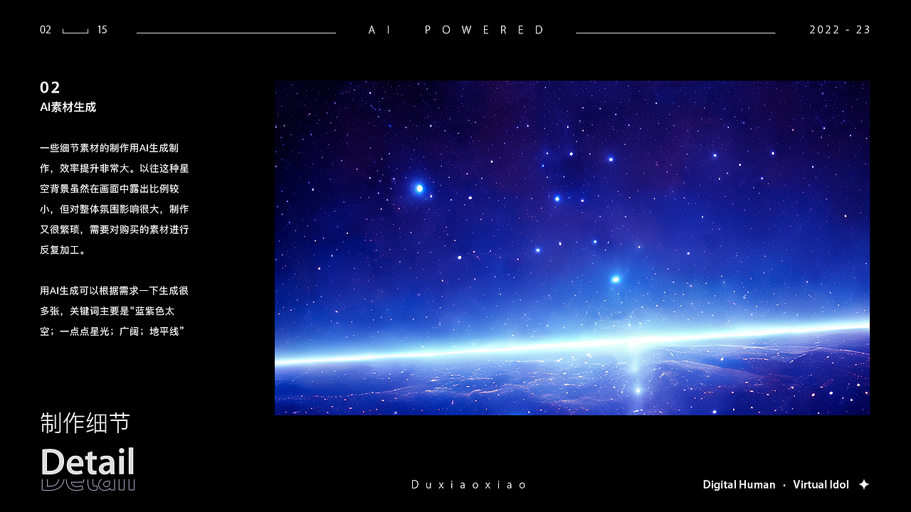 虚拟偶像IP | 度晓晓升级KV（图ZMzQ1NzMzNjA4） - 动画/影视 - 站酷设计师花_形原创素材 - 站酷ZCOOL