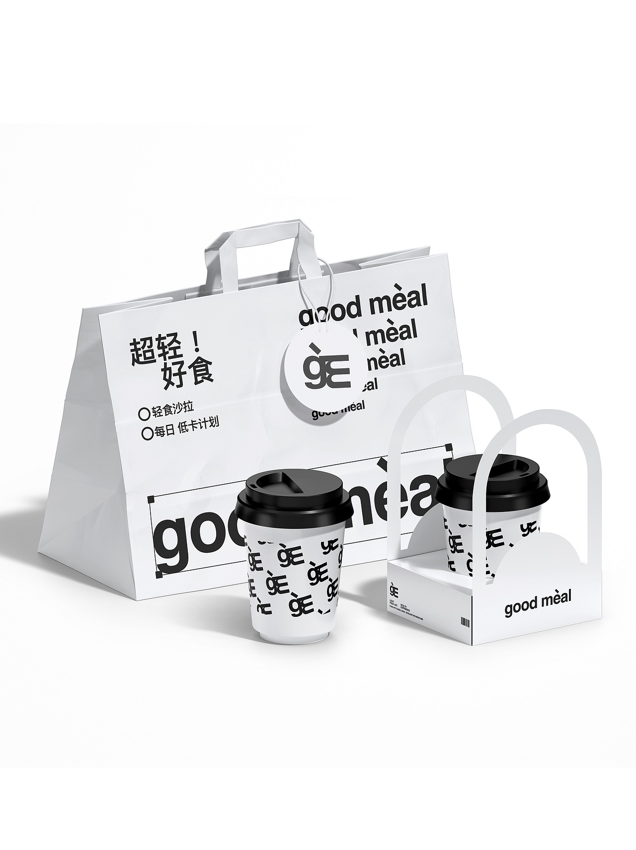 GOODMEAL轻食品牌设计-Brand design（图ZMzUyMjgyMDU2） - 品牌 - 站酷设计师YOOSHAN与上设计原创素材 - 站酷ZCOOL
