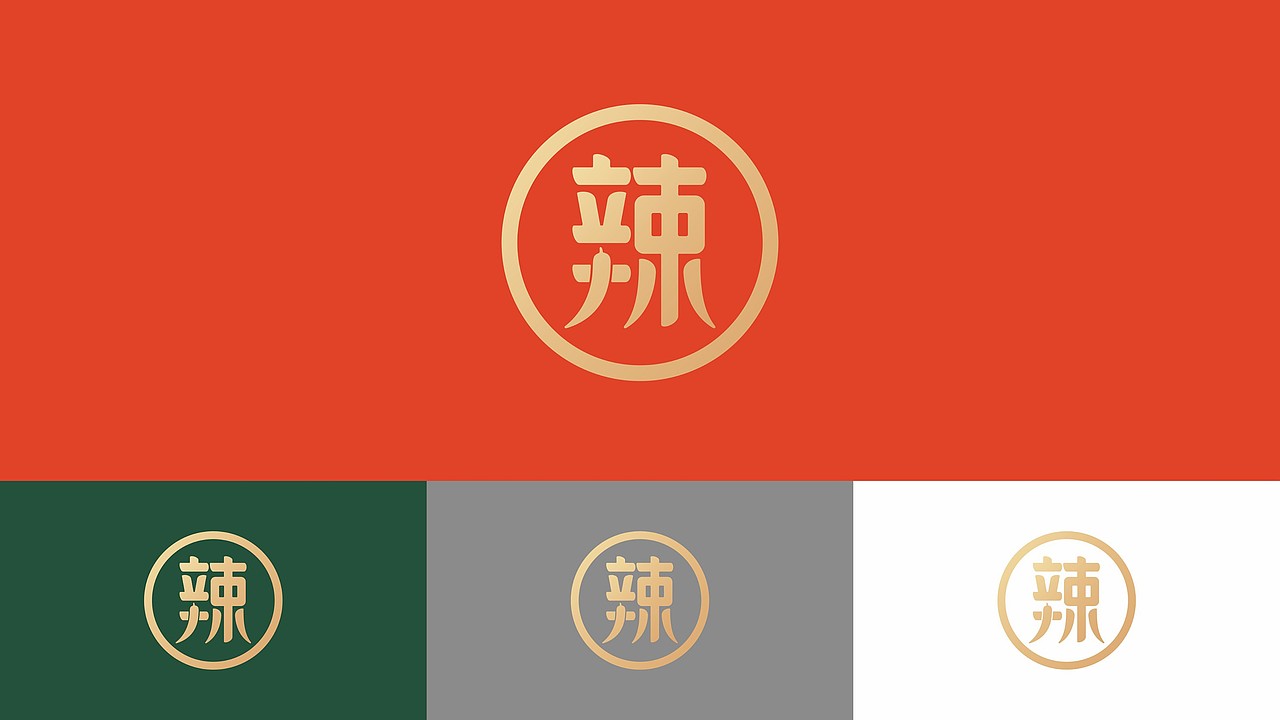 潮辣矿泉水火锅 / 品牌升级（图ZMjk2OTIwNDA0） - 品牌 - 站酷设计师闵旭INHERE原创素材 - 站酷ZCOOL