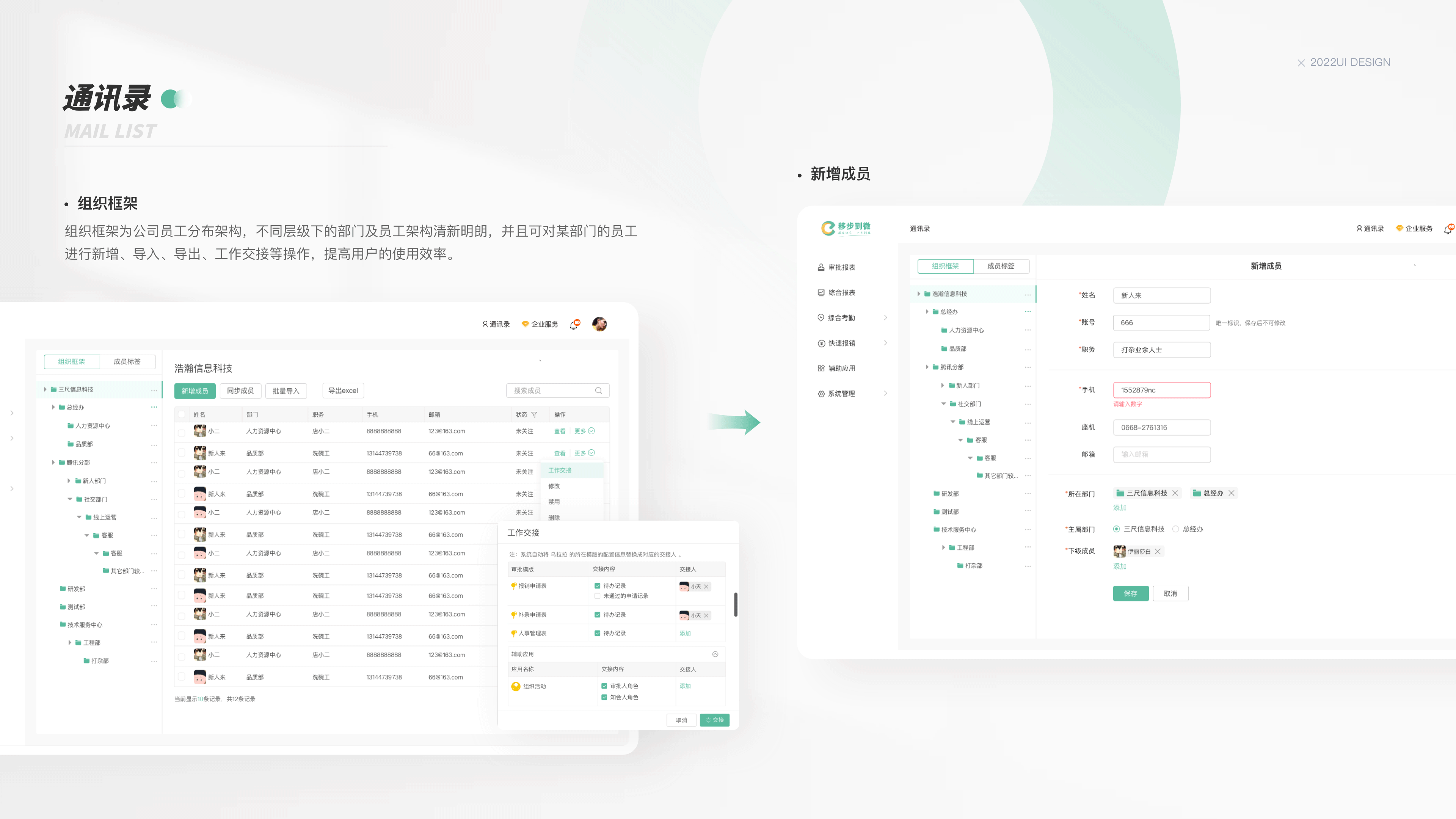 2022作品集（图ZMzE2MjEyNjE2） - APP界面 - 站酷设计师进击滴设计师原创素材 - 站酷ZCOOL