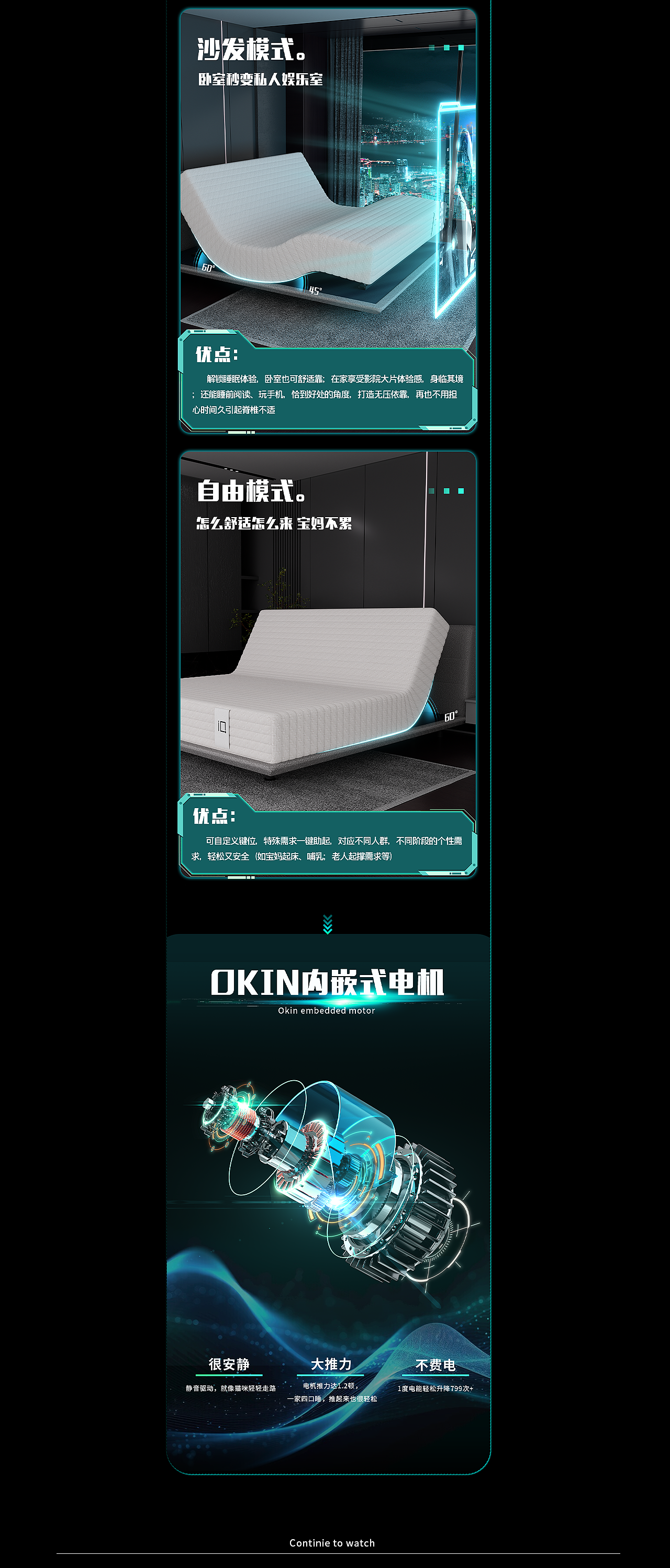 爱寇智慧睡眠03-平放款（图ZMzYxMTM3NjI0） - 动画/影视 - 站酷设计师风哥winbro原创素材 - 站酷ZCOOL