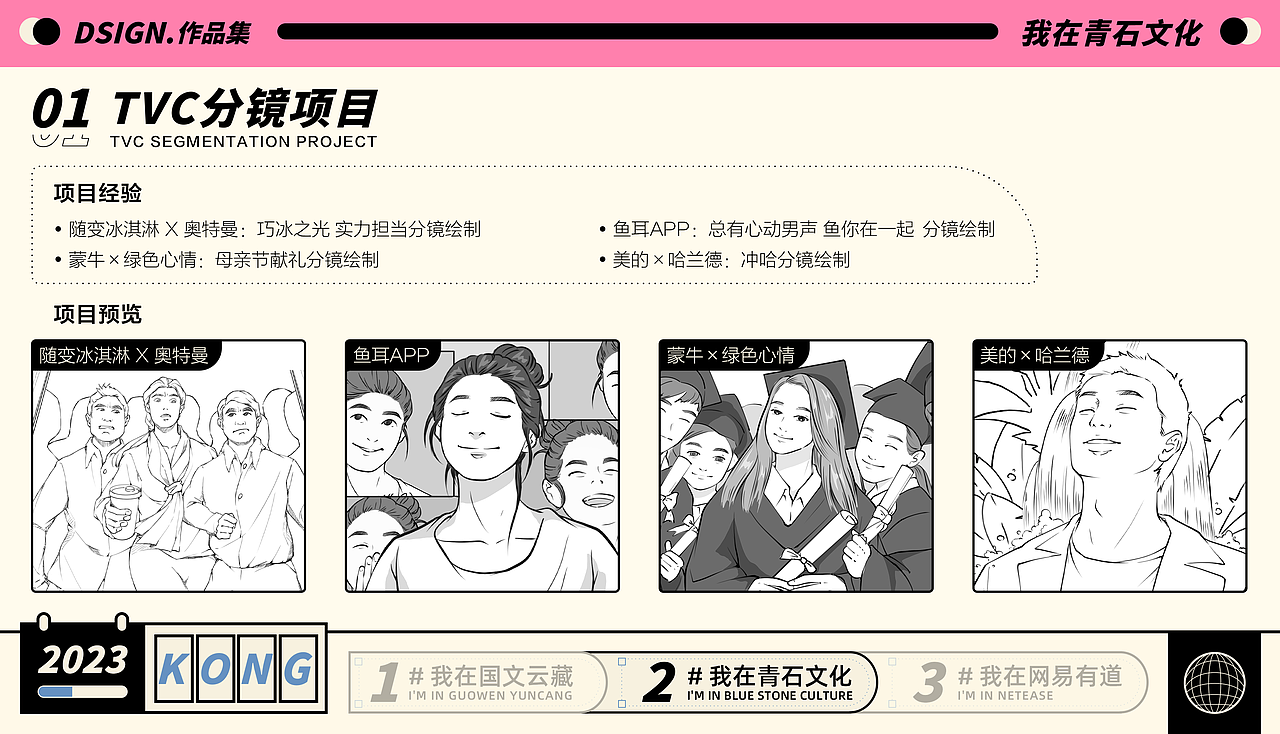 2023多巴胺小狗插画作品集更新啦