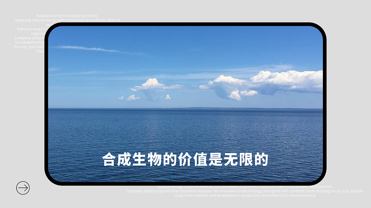 天合生物品牌形象设计提案(图ZMzQxNjQxODA0) - 品牌 - 站酷设计师酷酷的阿风原创素材 - 站酷ZCOOL