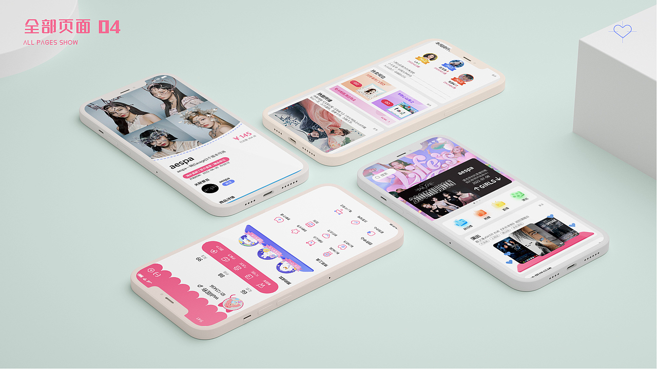 UI求职作品集（图ZMzMzMDYwNTc2） - APP界面 - 站酷设计师Z121154133原创素材 - 站酷ZCOOL