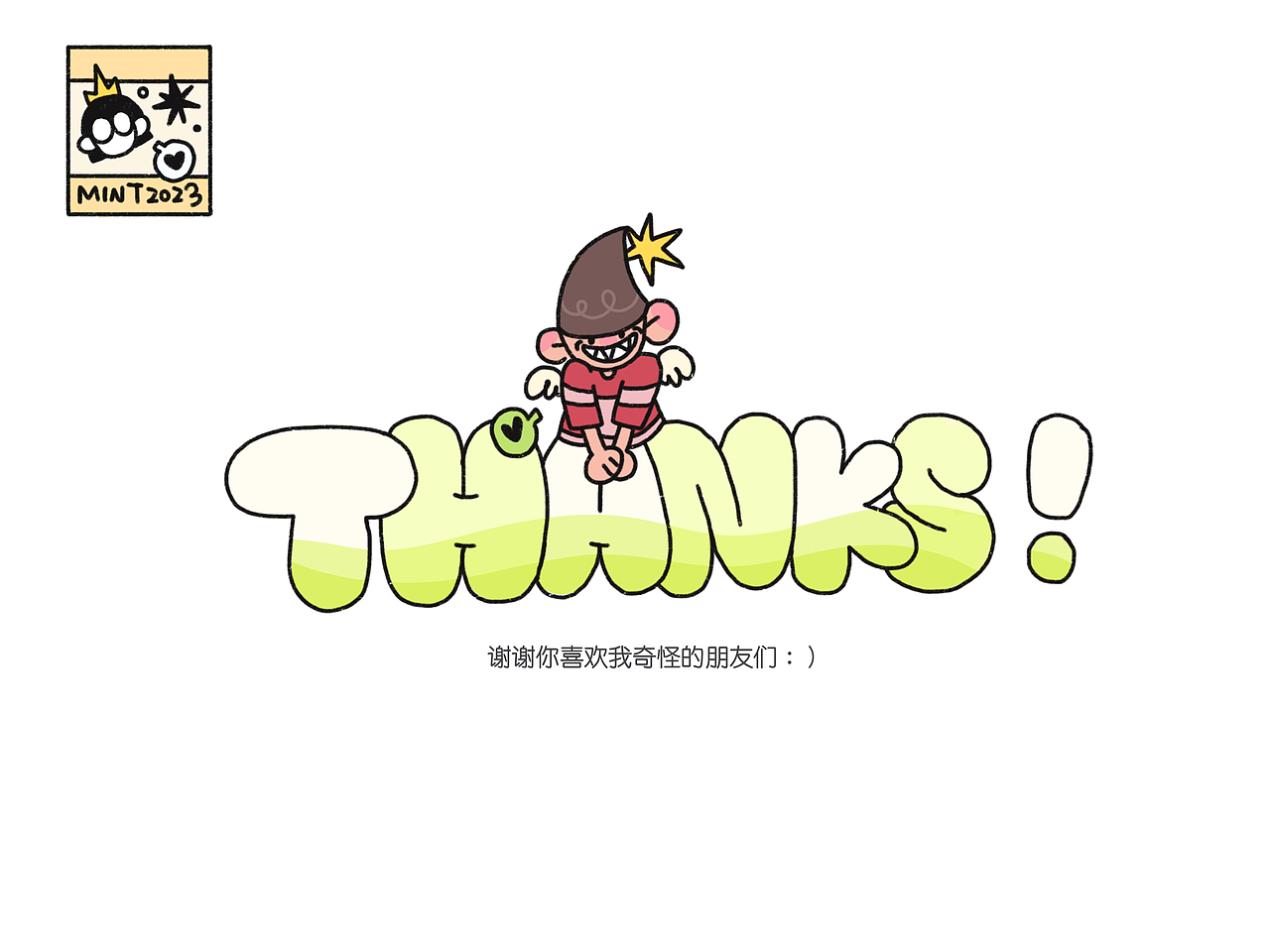 大王的奇怪朋友们（图ZMzQyODA1NTY0） - 新锐潮流插画 - 站酷设计师薄荷大王原创素材 - 站酷ZCOOL