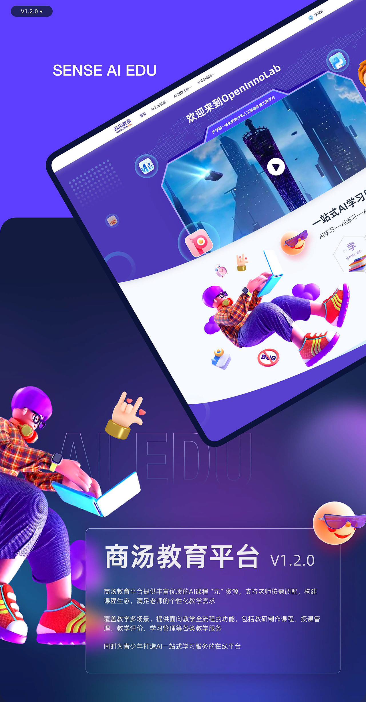 B端+C端体验设计——PC端（图ZMzIzODM1MTA4） - 门户网站 - 站酷设计师懒懒黑子原创素材 - 站酷ZCOOL