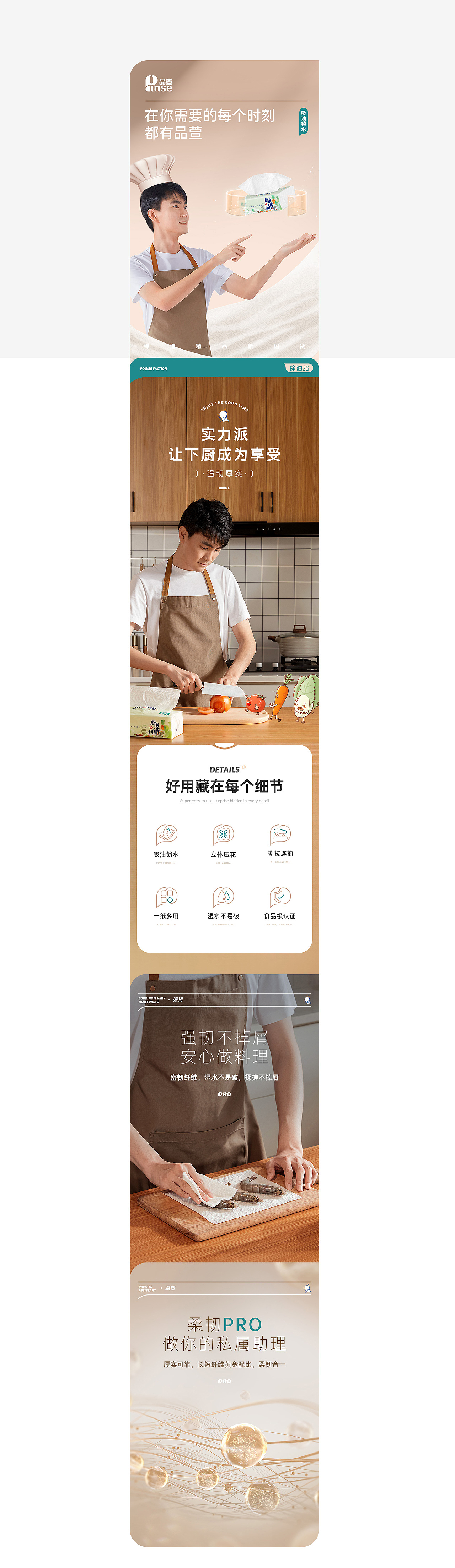 首頁(yè) 詳情 - 視覺升級(jí)分享（圖ZMzA4MTY0MDEy） - 品牌 - 站酷設(shè)計(jì)師五哥原創(chuàng)素材 - 站酷ZCOOL