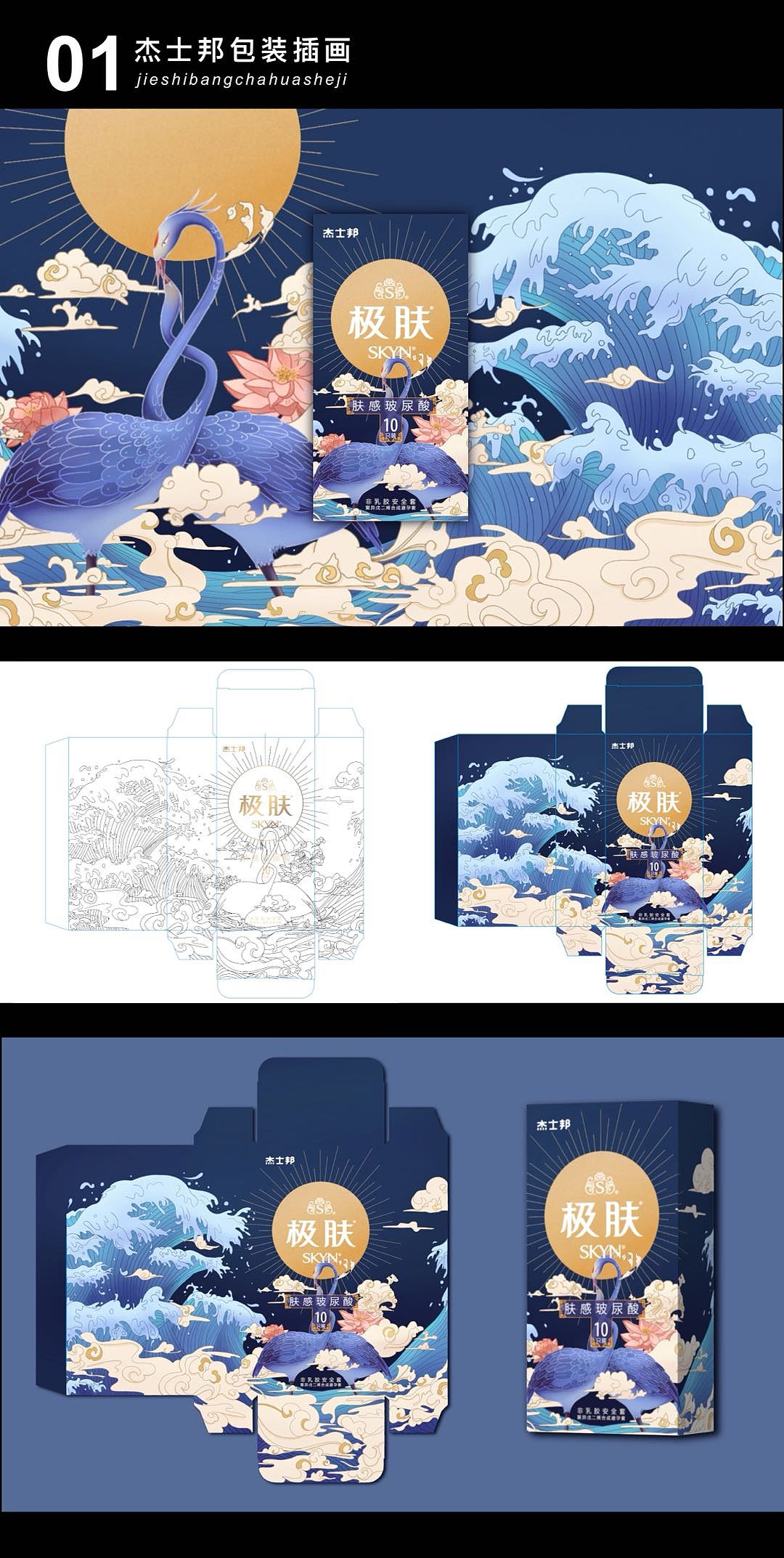 2021-2022插画总结