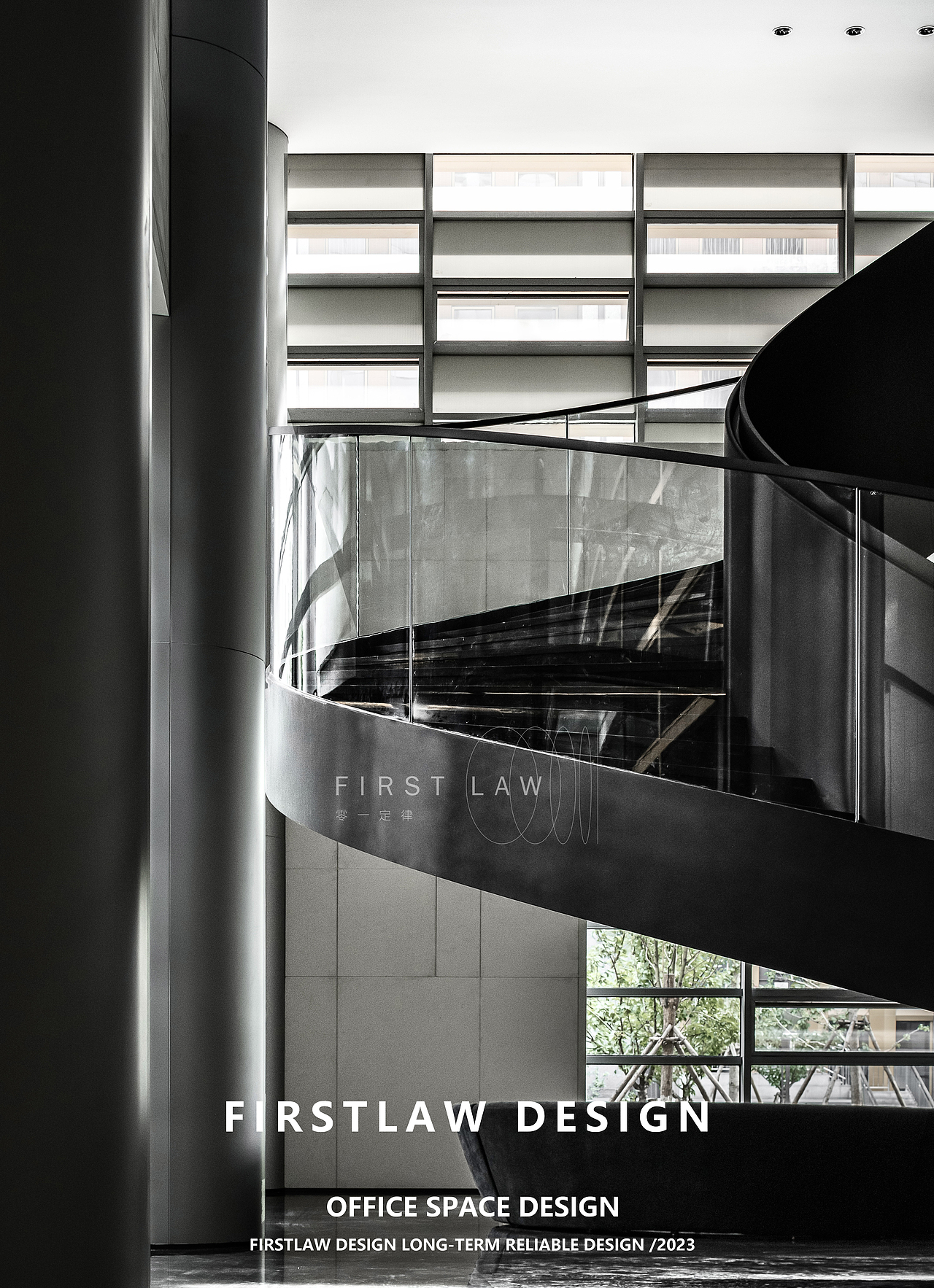 新作|宁波拓邦办公大堂设计