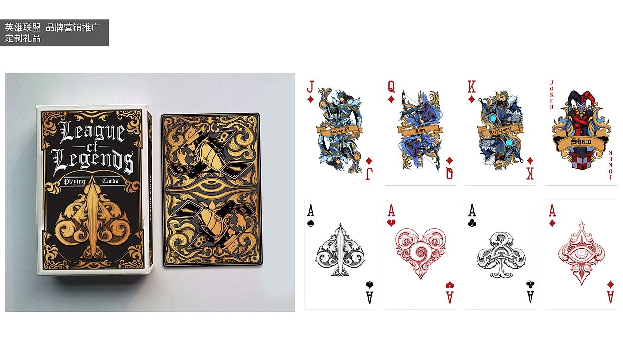 轻周边衍生小物品案例