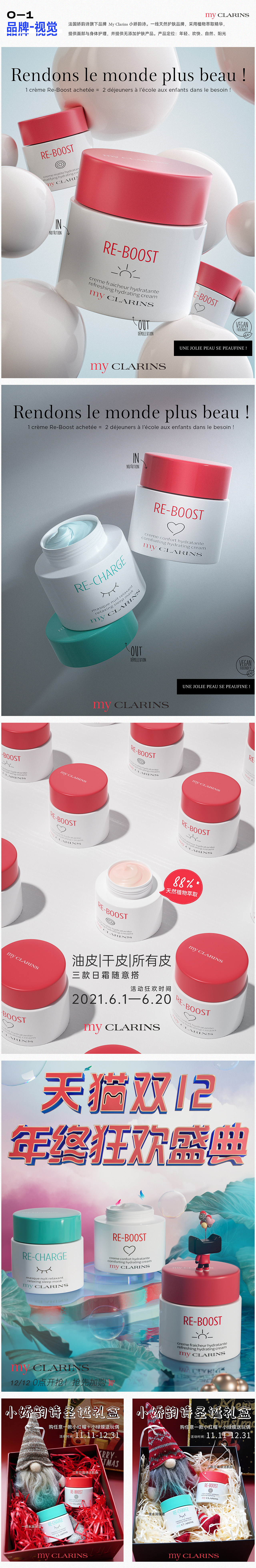 2022個人作品集（圖ZMzEwMTUwODky） - 電商 - 站酷設(shè)計師Pudd原創(chuàng)素材 - 站酷ZCOOL