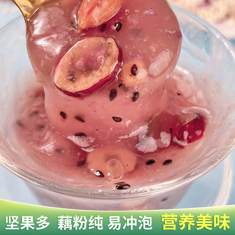 轩丞挚爱奇亚籽藕粉产品拍摄 主图设计