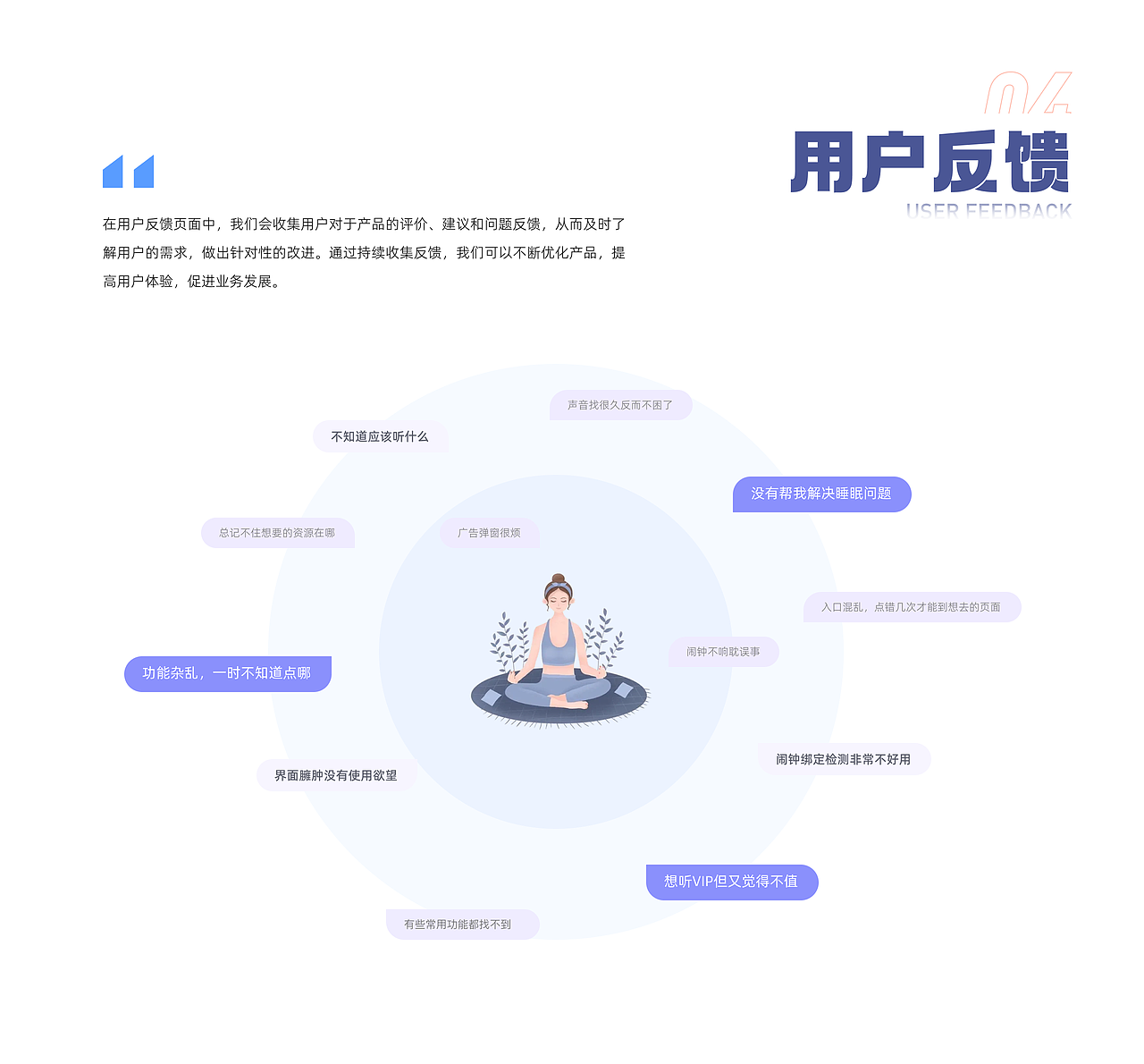 小情绪-改版升级