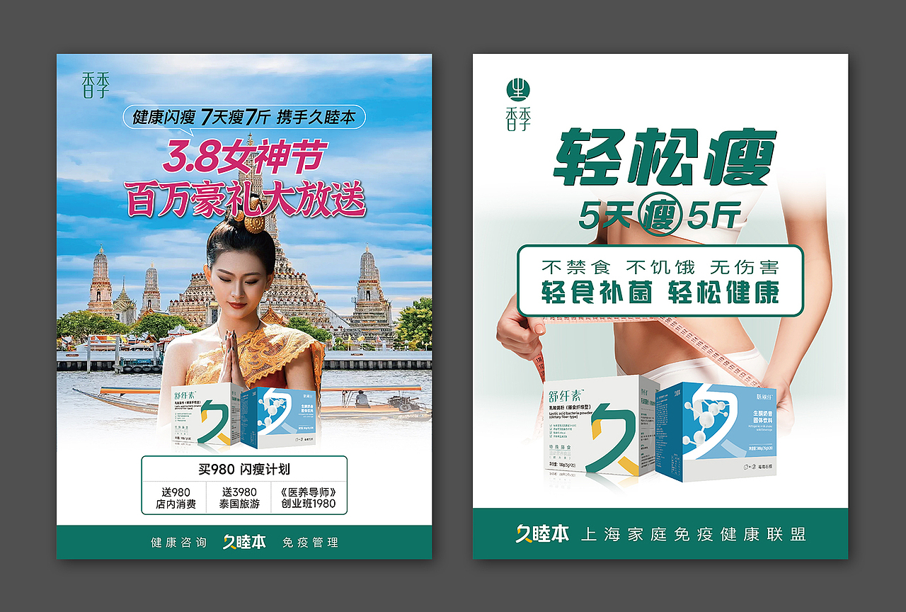 门店宣传海报（图ZMzYzMTQ3MDUy） - 海报 - 站酷设计师liyafei520原创素材 - 站酷ZCOOL