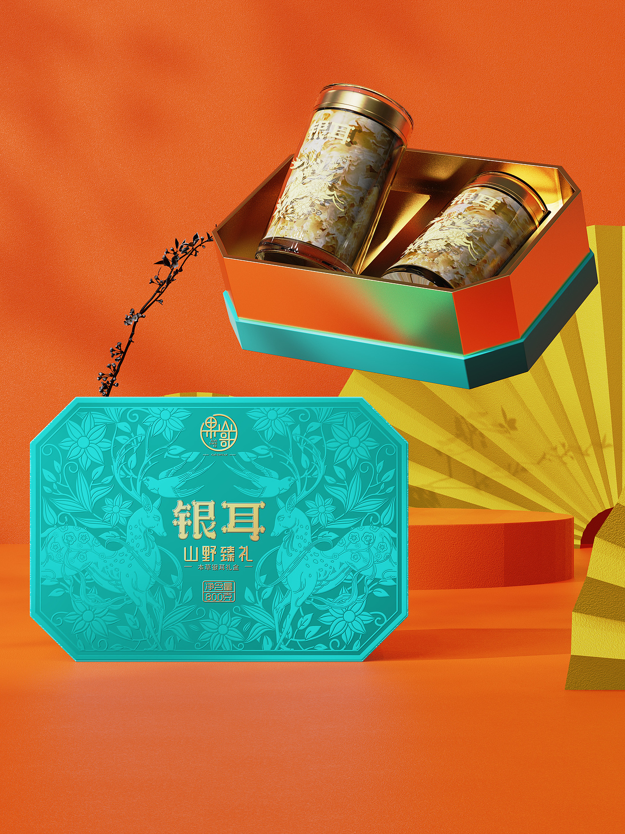 亿佳设计 | 草本银耳礼盒包装设计