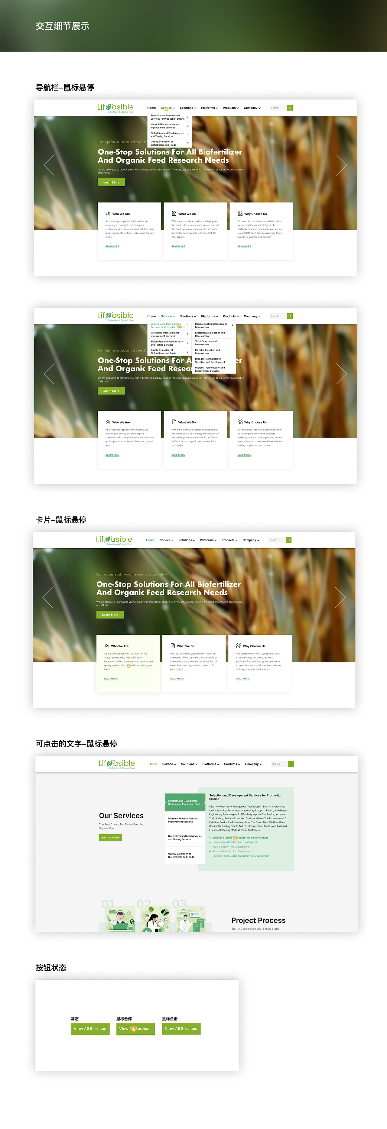 Lifeasible 网站首页改版（图ZMzI5NTg4OTg4） - APP界面 - 站酷设计师我不是小猪猪原创素材 - 站酷ZCOOL