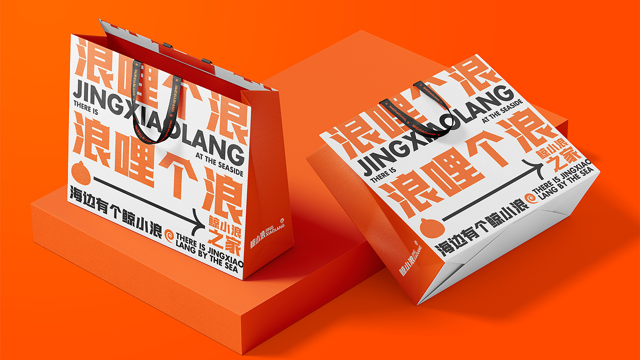 【鲸小浪】秦皇岛城市IP（图ZMzQwMzYzNTE2） - IP形象 - 站酷设计师壹点进步原创素材 - 站酷ZCOOL