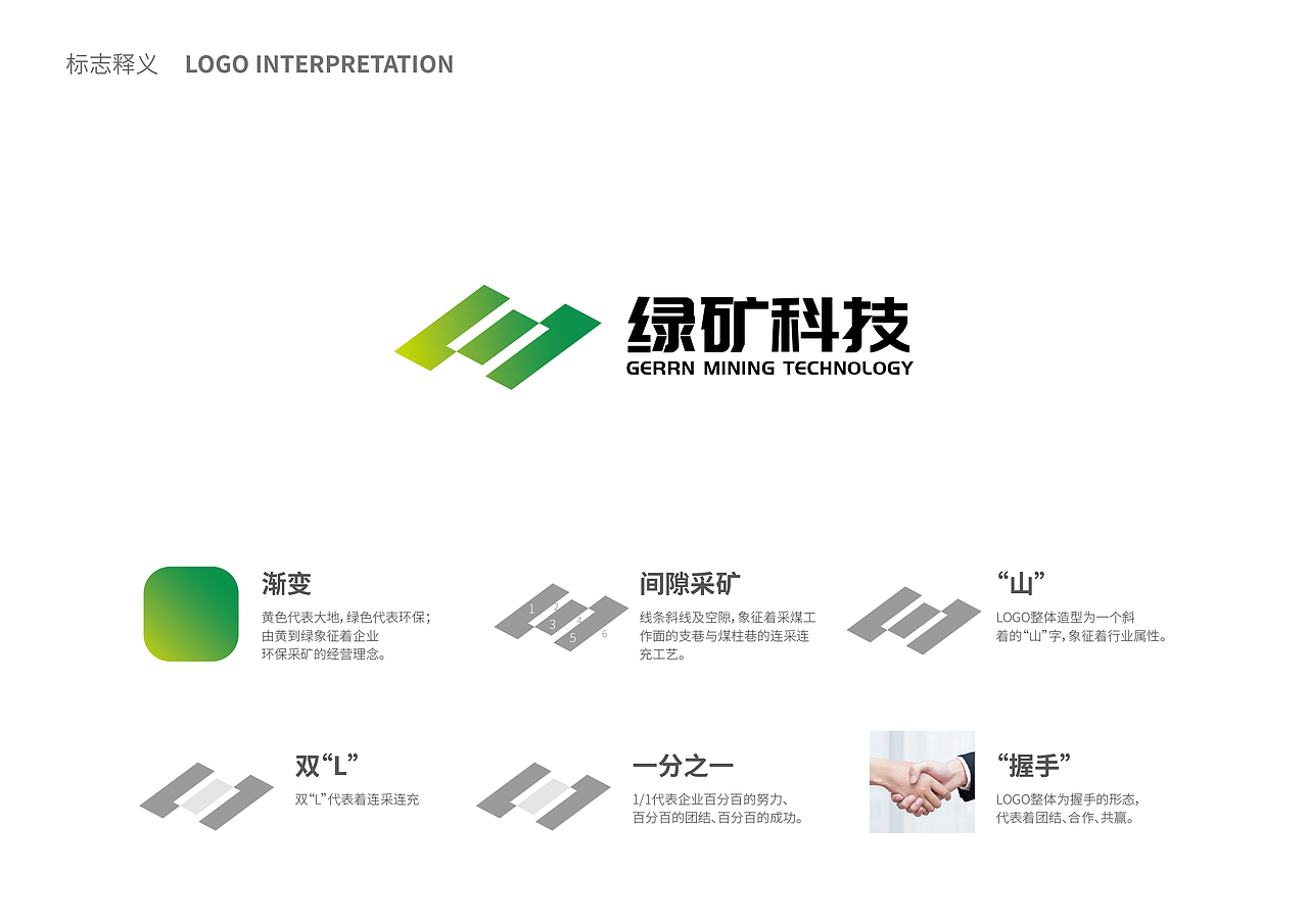 工程公司标志设计（图ZMzU2ODk0NDUy） - 品牌 - 站酷设计师良辰创意原创素材 - 站酷ZCOOL