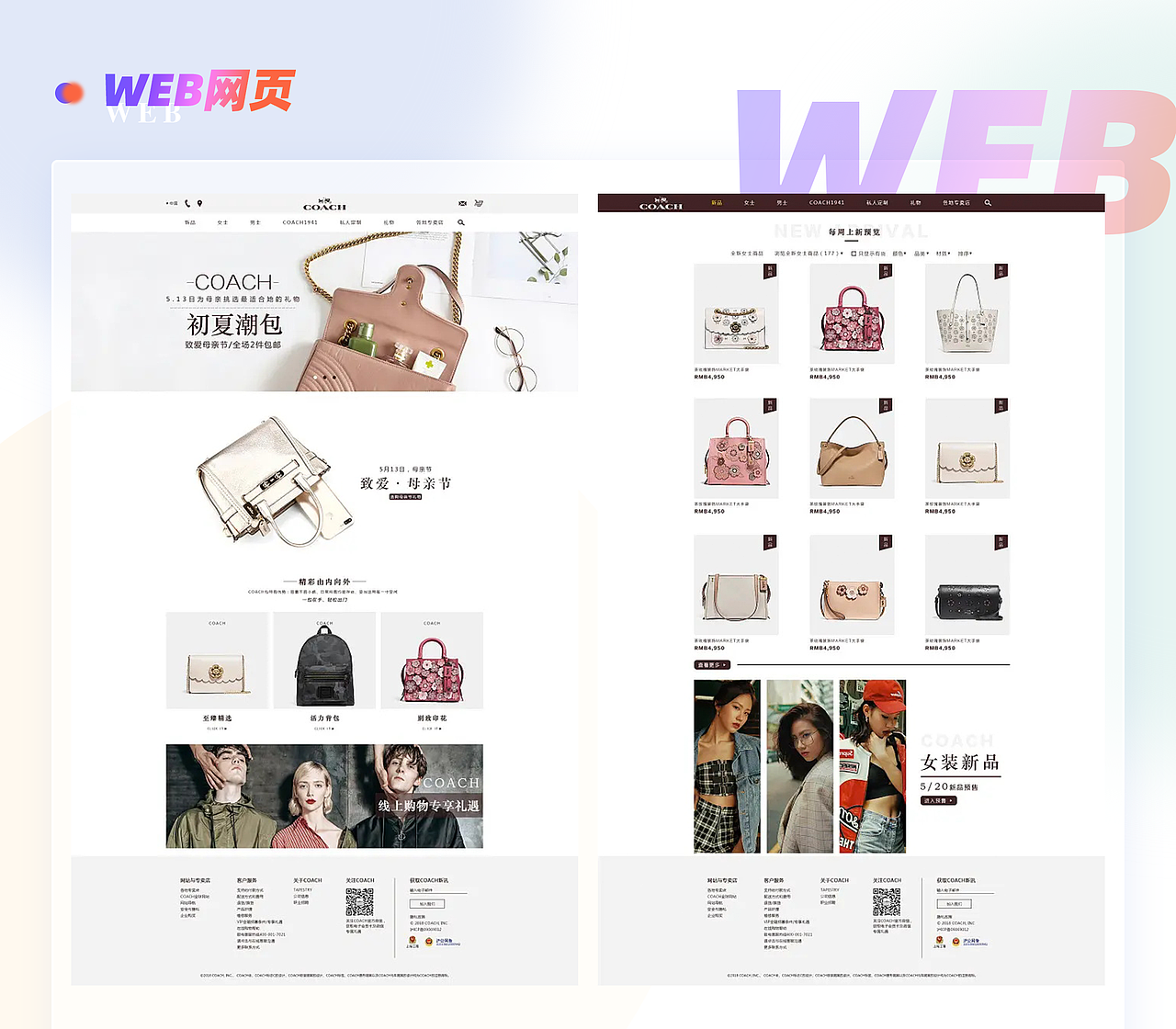 作品集（图ZMzMzNDcyMzY0） - 其他平面 - 站酷设计师八八八哟原创素材 - 站酷ZCOOL