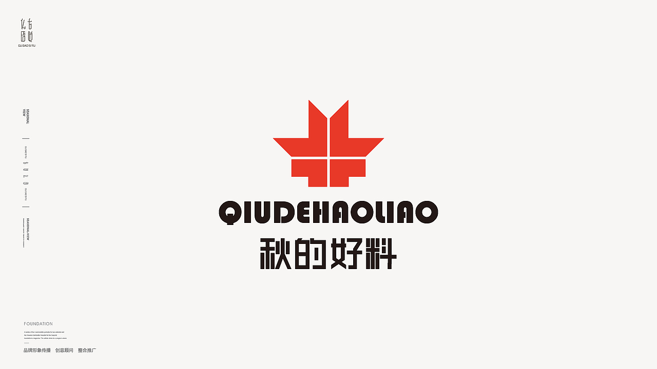 标志 logo-字体（图ZMzEwMzM0OTAw） - Logo - 站酷设计师古道私语原创素材 - 站酷ZCOOL