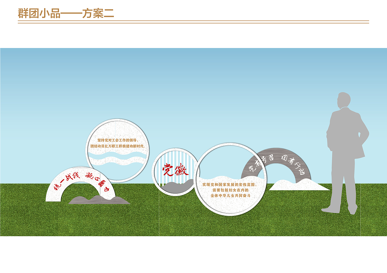 新四军江抗廉政户外广场文化氛围营造（图ZMjk2MjY4ODUy） - 景观设计 - 站酷设计师我是穆穆呀原创素材 - 站酷ZCOOL